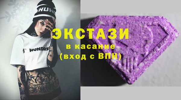 MDMA Белокуриха